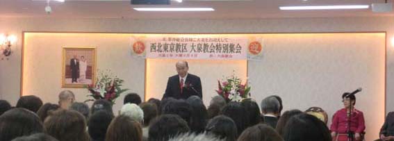 宋榮渉総会長ご夫妻＠大泉教会