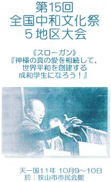 画像の説明