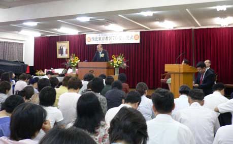 宋榮渉総会長