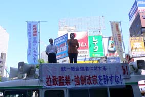 拉致監禁講義遊説
